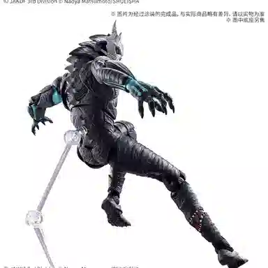 BANDAI Figure-rise Standard 8