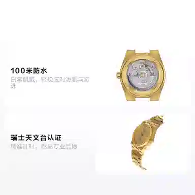 Tissot PRX T137.207.33.021.00