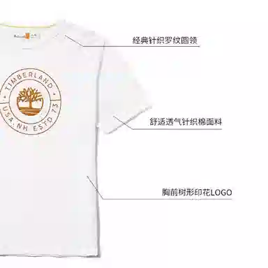 Timberland Logo T-Shirt White