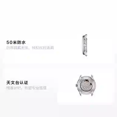 Tissot T-Complication Squelette 39mm Beige