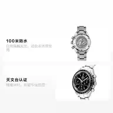 Omega Speedmaster 326.30.40.50.01.001