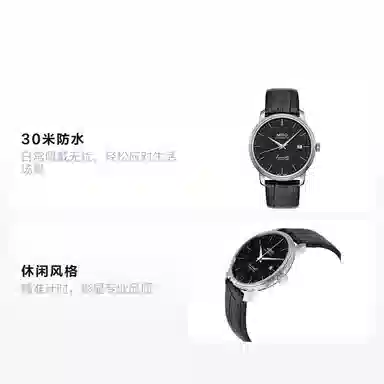 MIDO 39mm M027.407.16.050.00