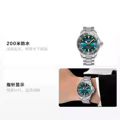 STUHRLING 200 883H.04