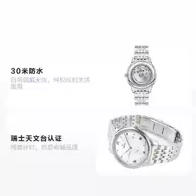 OMEGA 30 41mm 434.10.41.20.02.001