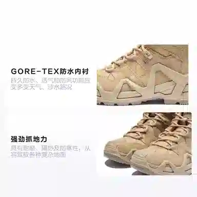 Lowa Zephyr MK2 Sand