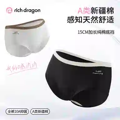 Rich Dragon 7A