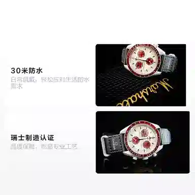 Swatch x Omega SO33M101