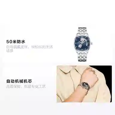 Hamilton Jazzmaster H32705141