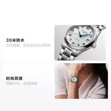 Longines L2.357.4.78.6