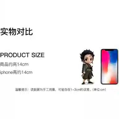 BANPRESTO QPOSKET b Q 14cm