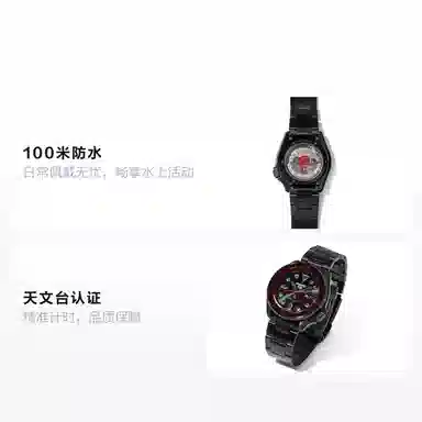 Seiko 5 Sports SRPH51K1