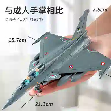 卡威 阵风飞机玩具轰炸机战斗飞机仿真合金回力摆件 成品模型
