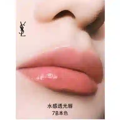 YSL 3.1g