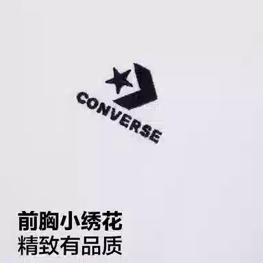 Converse T