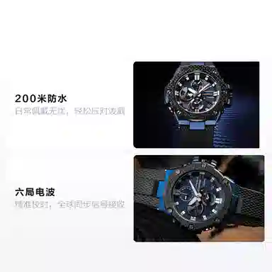 Casio G-Shock G-Steel GST-B100XB-2AJF
