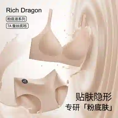 Rich Dragon