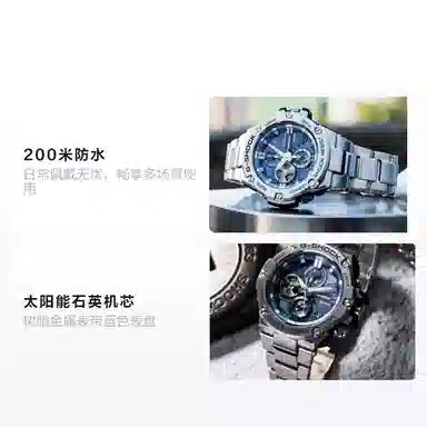 G-SHOCKGST