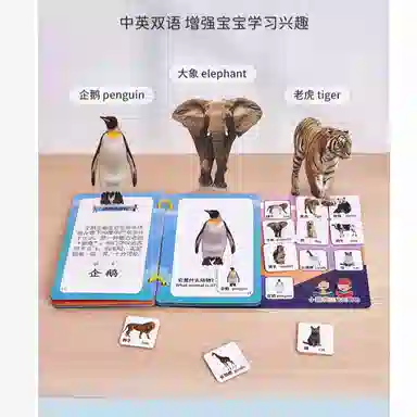 乐乐鱼 蒙氏安静撕撕书 魔术贴认知宝宝 识字粘贴书启蒙 早教益智玩具