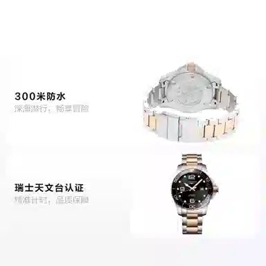 Longines Conquest 43mm Black