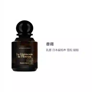 La Crmonie de l'Encens EDP 75ml