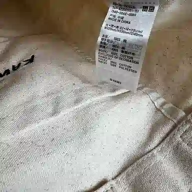 UNIQLO x Kaws Tote