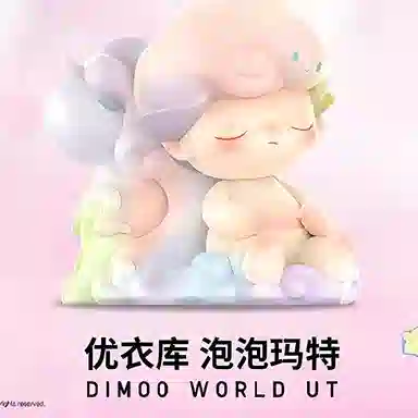 POP MART x UNIQLO DIMOO