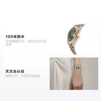 Rolex Datejust M126233-0025