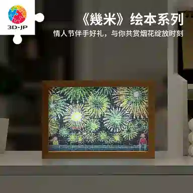 3D-JP 160pcs QA1002