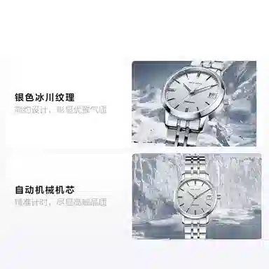 Sea-Gull 816.12.6165