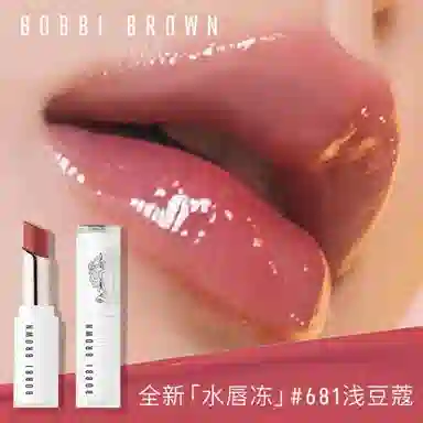 BOBBI BROWN