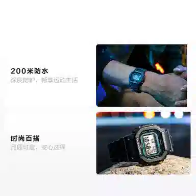Casio G-Shock GW-B5600MG-1PRL