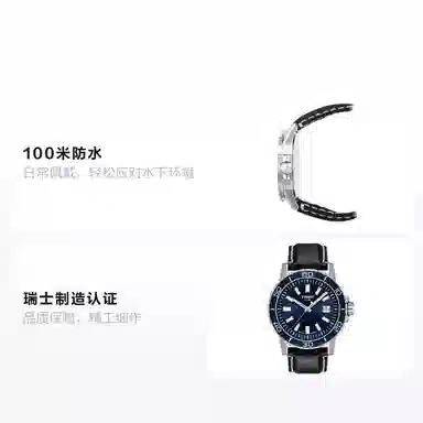 Tissot Supersport T125.610.16.041.00