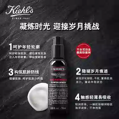 75ml