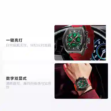 ANGIE PRESENT WATCH Lamborghini Bull Series