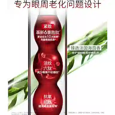 OLAY 2 15g