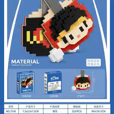 323pcs CLC7318