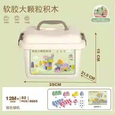 ROYDEN diy 0-300pcs 666121