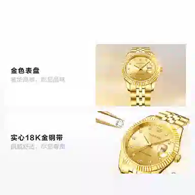 TIANWANG18K LOGO 18K 51550