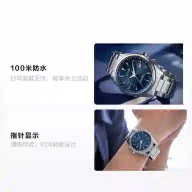 Citizen Eco-Drive CB0270-87L