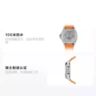 MIDO Ocean Star TV M049.526.17.081.00