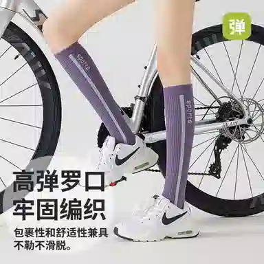 十三日季 毛圈运动减震高筒袜 女款