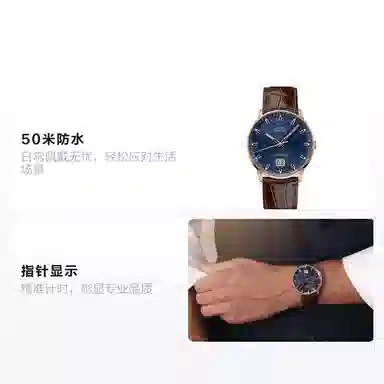 MIDO 50 42mm M021.626.36.041.00