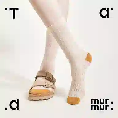 Tad murmur 3
