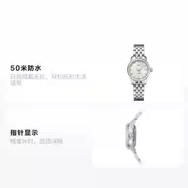 MIDO 50 25mm M039.007.11.106.00