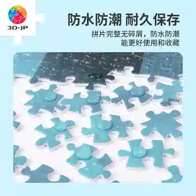 3D-JP 1000PCS H3326