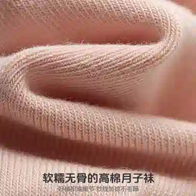 十三日季 纯棉吸汗透气纯色简约中筒袜 女款