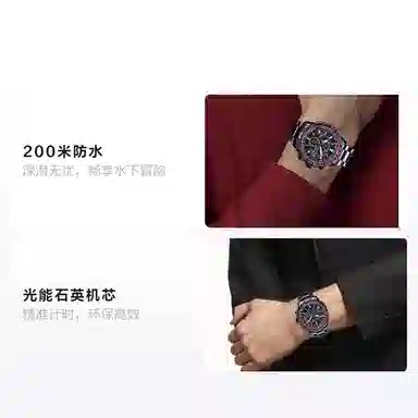 CITIZEN Promaster 200 CB5009-55E