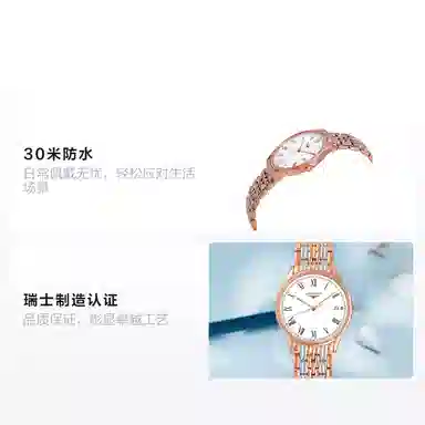 LONGINES 30 35mm L4.759.1.11.7