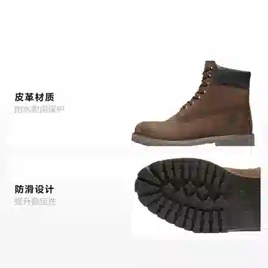 Timberland Premium Waterproof Outdoor Boot Brown