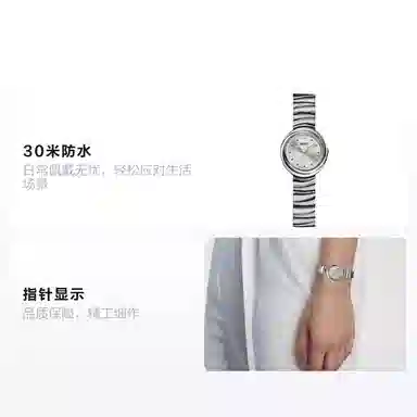 MIDO 30 26.5*24.92mm M050.009.11.031.00